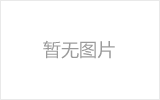 百色网架加工之几种常见网架的安装方法